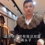 莫斯科皮草-小凳子头像