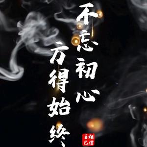 无聊中LOVE你头像