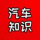 车老六头像