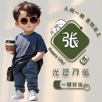 咻咻笑傲江湖头像