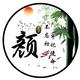 Mr颜336头像