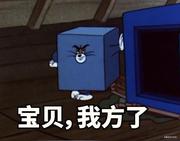 CQMYG1039的个人资料头像