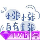 Duang⁶⁶⁶₆₆₆666头像