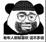 他说姓程C的个人资料头像