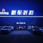 用户103366356745头像