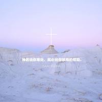 勇敢的心43211234头像