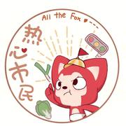 阿杰吃柠檬的个人资料头像