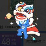 廷生头像