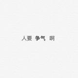 tryhard709头像