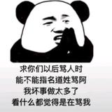 ‖老狗头像