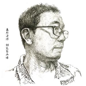 和羲杰学书法头像