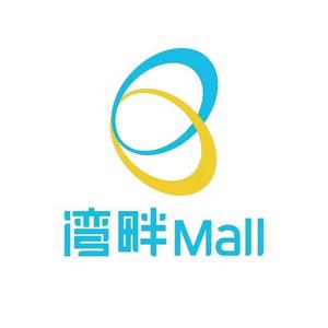 湾畔mall头像