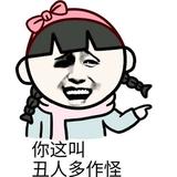 大山那边的头像