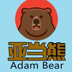 亚当熊AdamBear