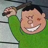 十八岁的阿发头像