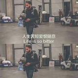很淑女的疯子头像