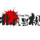 旅途中的过客001头像