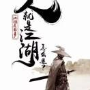鹿小萌117头像