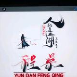 端庄叶子7DS头像