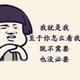 绕口令头像