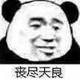 有沧桑更应有阳光头像