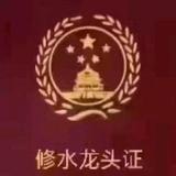 🙋 我系廣西仔头像
