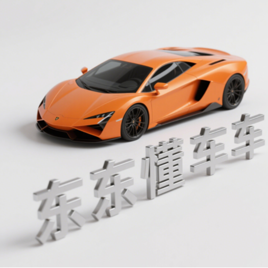 东东懂车车头像