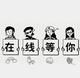 吉顺二手车批发头像