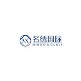 名绣国际总部头像