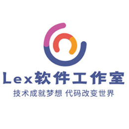 Lex软件工作室头像