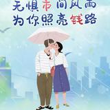 Oo取名叫自负oO头像