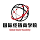 国际经销商学院头像