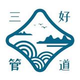 三好管道头像