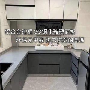 南宁博诚橱柜门板厂全铝家居定制