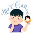 没空抽风去的个人资料头像