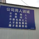 A山东邹城徐头像