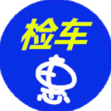 盛京车管头像