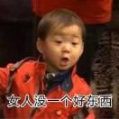 南暮的个人资料头像