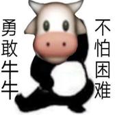 韭菜高端头像