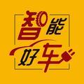 智能好车头像