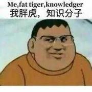 一定要学好编程的个人资料头像