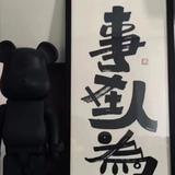 DEC1224头像