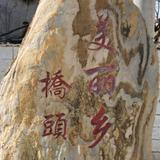 用户7928207325496头像