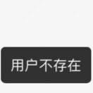 大宝就是我91187的个人资料头像