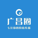 广昌圈头像