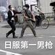 深蓝内饰真的丑头像