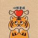 张栋619头像