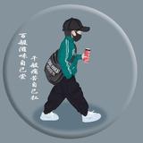 奔跑的小高头像