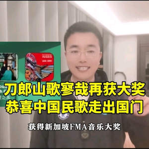 刀郎天地头像