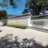 伯爵风吹来的砂头像